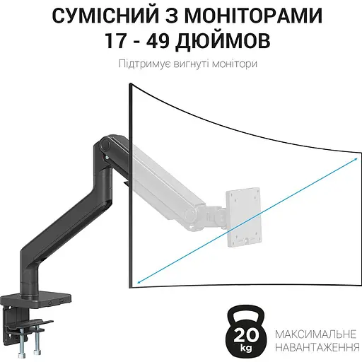 Кронштейн OfficePro MA712B MA712B - фото 9