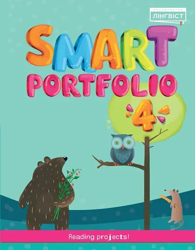 Smart Portfolio Book 4