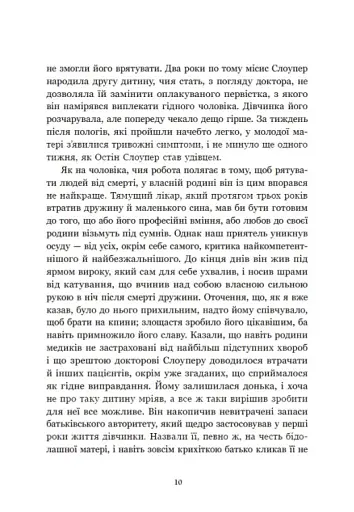 Площа Вашинґтона - фото 8