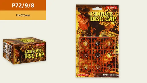 Набір пістонів, 72 шт. - фото 2