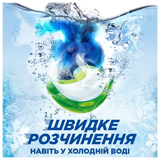 Капсули для прання Ariel Все-в-1 Для кольорових речей 100 шт. (набір 2 уп. х 50 шт.) - фото 4