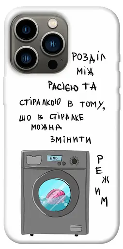 TPU чохол Зміна режиму - фото 1