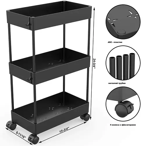 Етажерка пластикова Fabrika 3 яруси на колесах Black, 40х22х66 см - фото 2