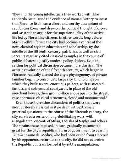 The Prince - фото 6