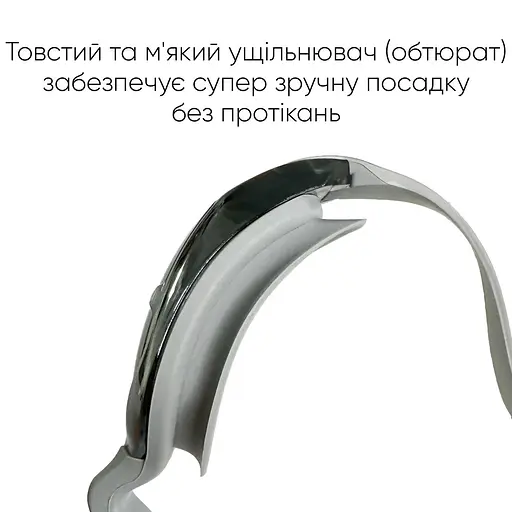 Окуляри для плавання Renvo Gilgit Уні Anti-fog Сірий OSFM (2SG520-02) - фото 8