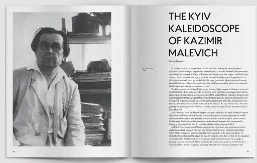 Kazimir Malevich. Kyiv Period 1928-1930 - фото 3