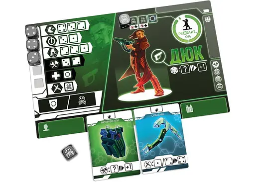 Настольная игра Games 7 Days Рестарт (Reload) (укр.) (RLD01UA) - фото 4