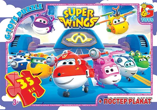Пазлы G-Toys Супер крылья, 35 элементов, UW234