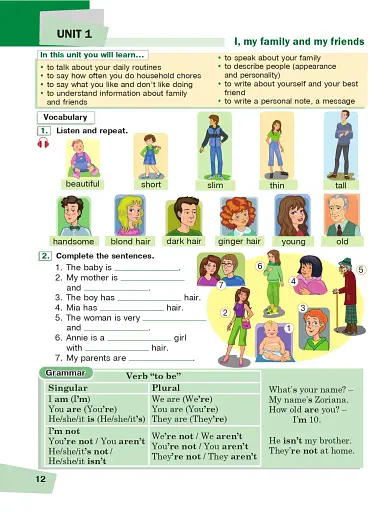 Англійська мова (5-й рік навчання) Підручник для 5 класу з аудіосупроводом - фото 5