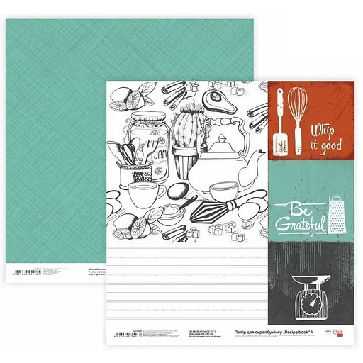 Бумага для скрапбукинга "Recipe book" 4 ​​двухсторонняя 30.48х30.48см 200г/м² Rosa Talent - фото 1