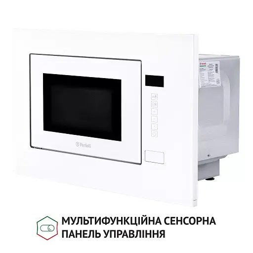 Повновбудована мікрохвильова піч Perfelli BM 205 GLW - фото 7