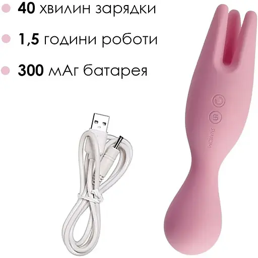 Подвійний вібратор Svakom Nymph Pale Pink - фото 4