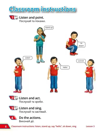 Quick Minds 1. Pupil's Book (for Ukraine, НУШ) - фото 5