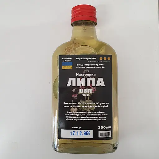 Настойка на цветках липы 200 мл - фото 1
