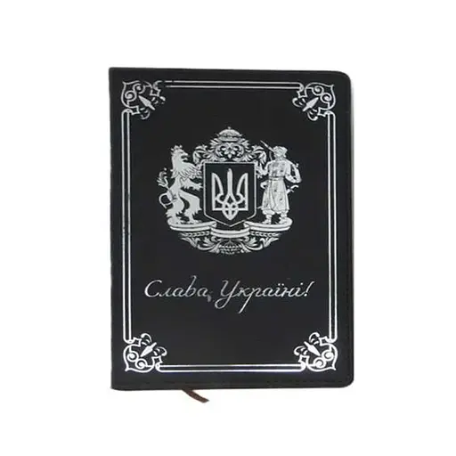 Щоденник недатований, А5, 150 аркушів, Герб України, 19000 (В асортименті)