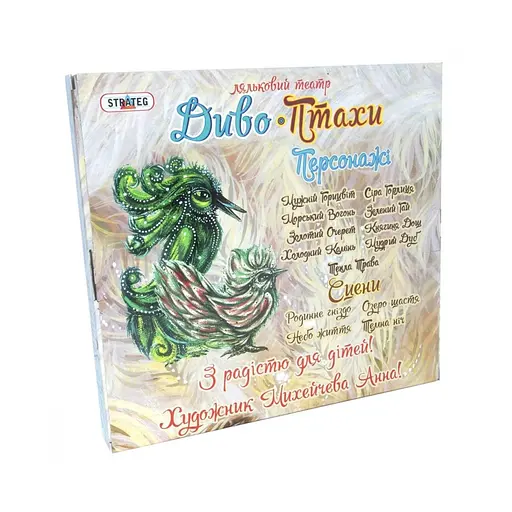 Гра "Ляльковий театр Чудо-Птаха" Strateg 321, 8 фігурок птахів - фото 2