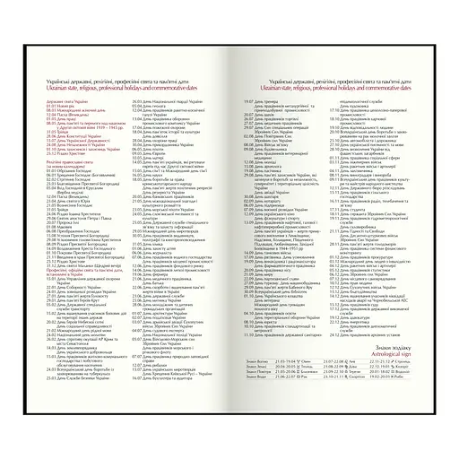 Еженедельник датированный Buromax Liga 2026 серый 153 х 85 мм (BM.2894-09) - фото 13