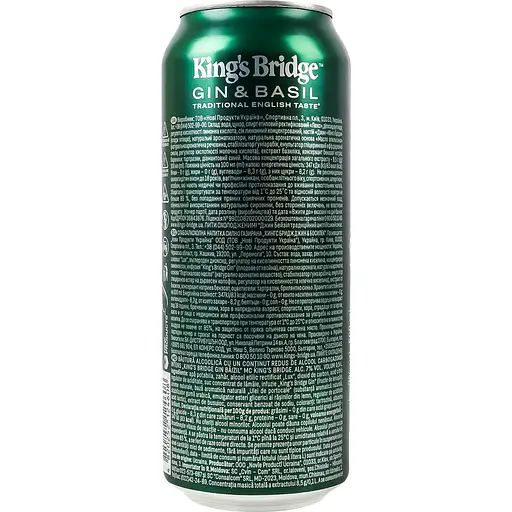 Уцінка. Напій слабоалкогольний King’s Bridge Gin & Basil 7% 0.5 л з/б  - фото 3