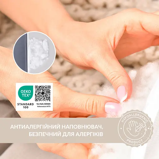 Подушка для годування Sei Design диванчик темно-сірий 60х70х16 см (8000036177_темно-сірий) - фото 10