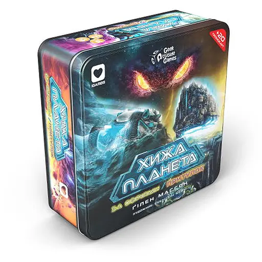 Настольная игра Igames Чужая Планета. Новые горизонты & Убежище (Not Alone. Exploration & Sanctuary) (металл) (укр.) + уникальное промо! (ВР_ХПЗОП) - фото 1