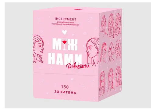 Настільна гра Memo Games Між нами: Дівчатами (укр.) (0010)