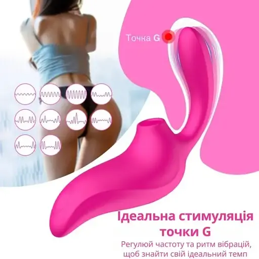 Вібратор I’MCUM Secret G з вакуумом, вібрацією та стимуляцією точки G (IM-KXY216) - фото 4