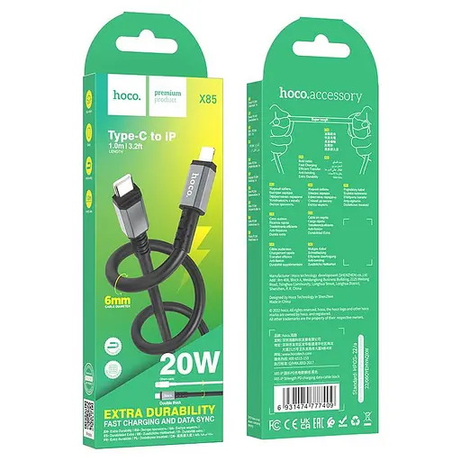 Кабель Hoco X85 iP Strength PD charging data cable Чорний - фото 2