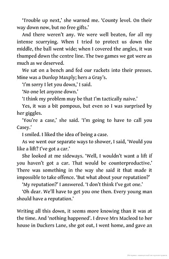 The Only Story - фото 9