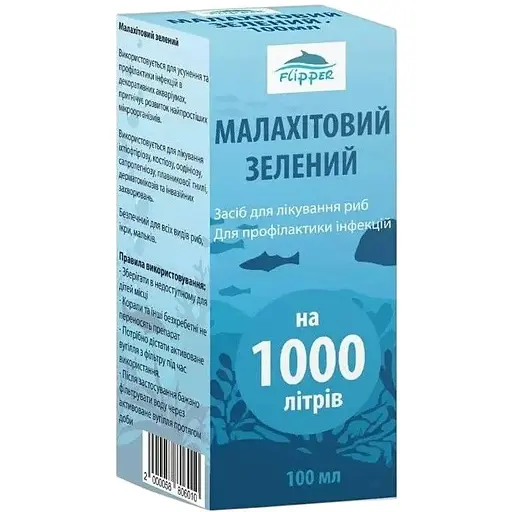Средство малахитовое зеленое Flipper для лечения аквариумных рыбок 100 мл на 1000 л  - фото 1