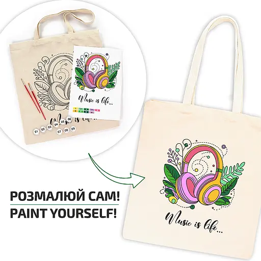 Набор, экосумка-раскраска, «Music is Life», хлопок 220 г/м2, 38х42см, ROSA Talent [CD] - фото 5