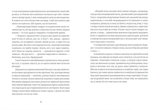 Тамдевін. Бора - фото 5