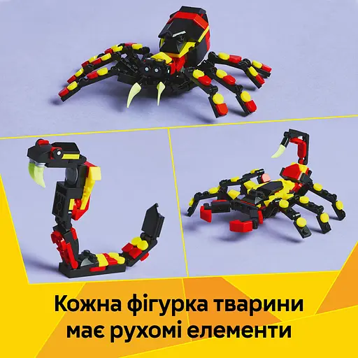 Конструктор LEGO Creator Дика тварина Дивовижний павук 153 деталі (31159) - фото 12