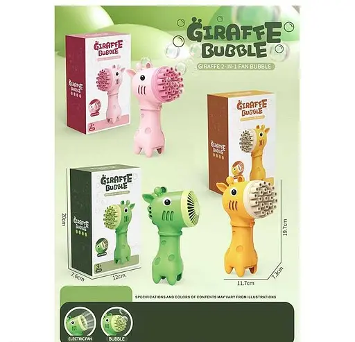 Генератор мыльных пузырей Жираф, 777-9 (в ассортименте) - фото 4