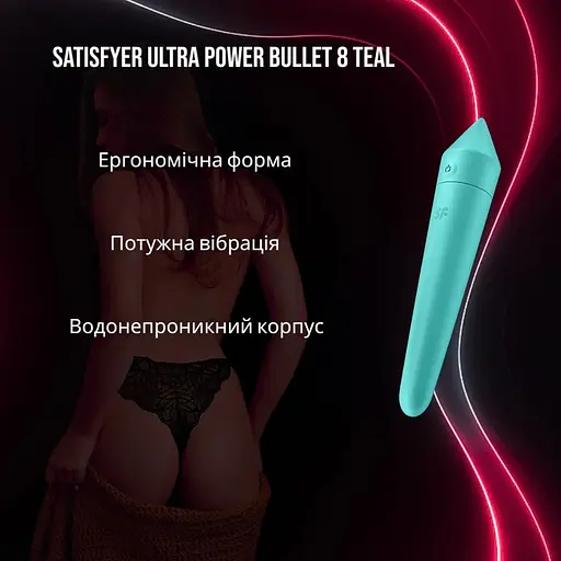 Смарт-минивибратор Satisfyer Ultra Power Bullet 8 Satisfyer Ultra Power Bullet 8 Бірюзовий - фото 2