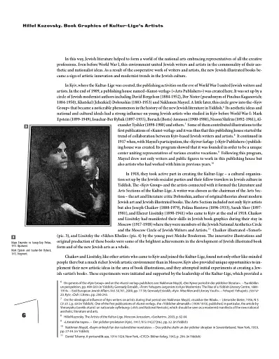 Книжкова графіка митців Культур-Ліґи - фото 5