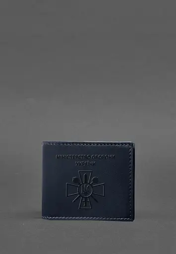 Кожаная обложка для удостоверения министерства обороны темно-синяя - фото 2