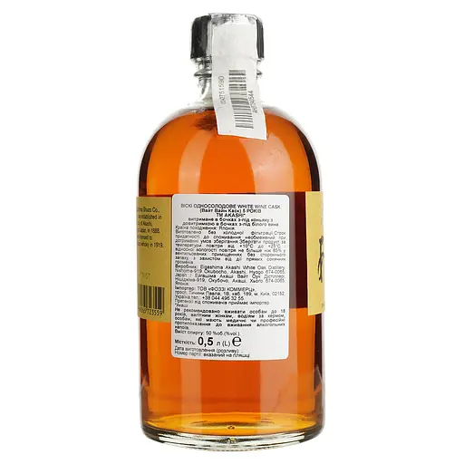 Віскі Akashi Single Malt Sherry 5 Years Old 50% 0.5 л в подарунковій упаковці - фото 5