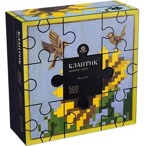 Крафтові пазли Така Мака Клаптик Налітай 500 елементів (330001-UA)                              - фото 1