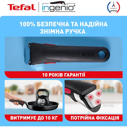 Набір посуду Tefal Ingenio Easy Cook & Clean 5 предметів чорний (L1539053) - фото 15
