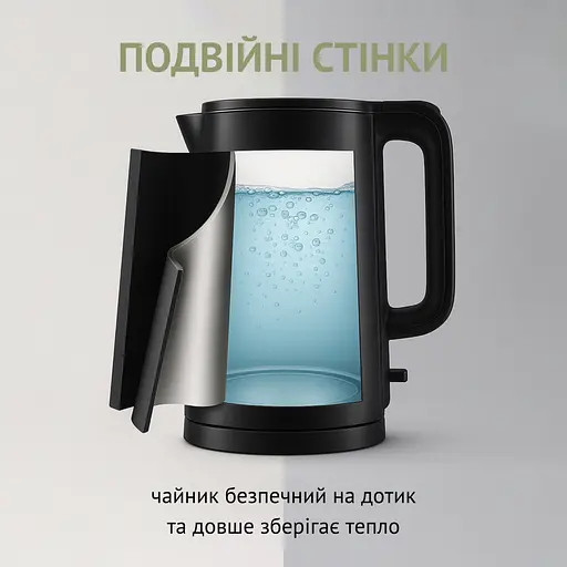 Электрочайник QUIN KTL-101 - фото 2