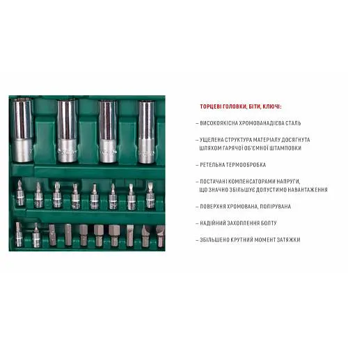 Набор торцевых головок Hans 1/4DR4-14 мм и 1/2DR10-32 мм 108 предметов (TK-108 R2) - фото 6