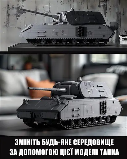 Конструктор Nifeliz Танк Panzer VIII "Maus" (NF10289) - фото 5