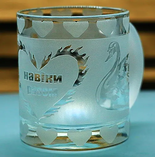 Скляна чашка 320 мл Лебеді з гравіюванням кухоль для закоханих  Подарунок на весілля річницю для коханих матова - фото 3