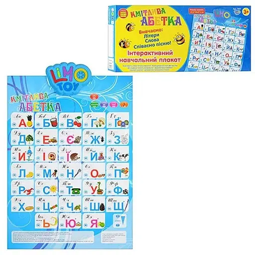Плакат Сообразительный алфавит (укр.) JT 7027