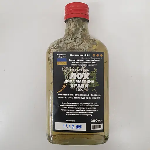 Настойка на траве лох дикая маслина 200 мл - фото 1