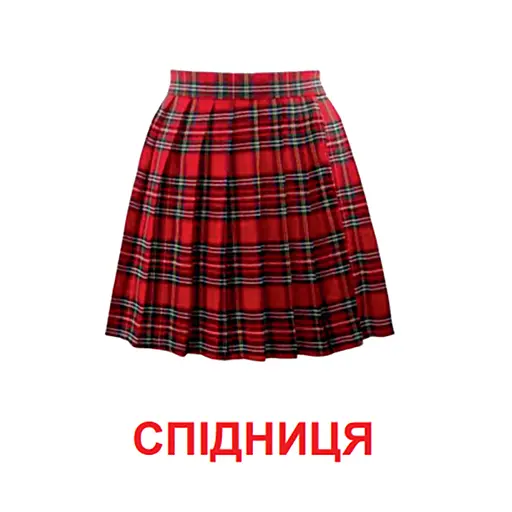 Картки міні Zirka Одяг 110х110 мм (478517) - фото 4