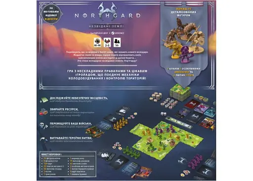 Настольная игра White Games&Geekach Games Нортгард. Неизведанные земли (Northgard: Uncharted Lands) (укр.) (GKCH160) - фото 3