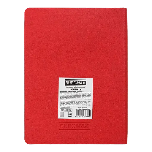 Щоденник датований Buromax Invisible 2026 A5 штучна шкіра червоний (BM.21154-05) - фото 2