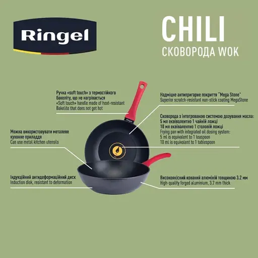 Сковорода RINGEL (Wok) Ringel Chili 28 см - фото 6