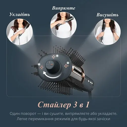 Фен-щітка Rowenta Air Brush 3D 1200 Вт чорно-золотий (UB9720E0) - фото 13
